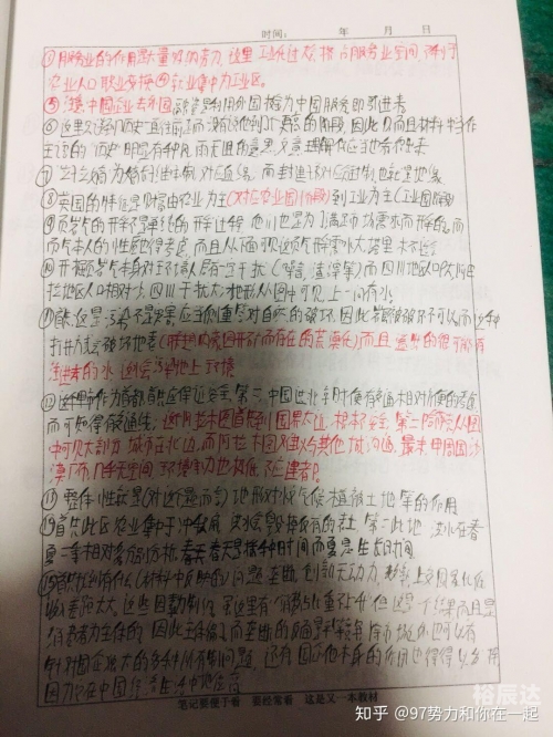 166中学是什么档次探索166中学的魅力与成就