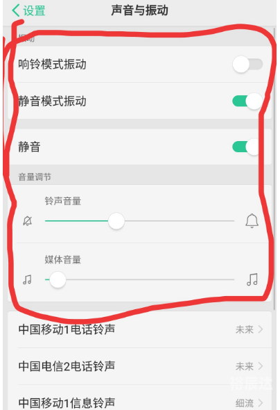 威派手机铃声网站下载威派手机铃声网，探索手机铃声的无限可能-第2张图片