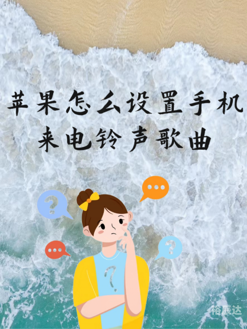 威派手机铃声网站下载威派手机铃声网，探索手机铃声的无限可能