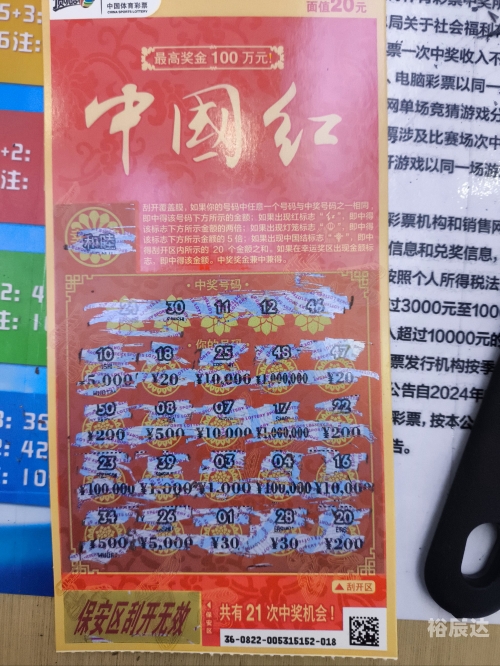 平刷王分分彩平刷王分分彩，轻松玩转彩票-第3张图片