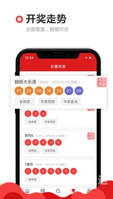 二四六天天玄机图资料概述-第3张图片