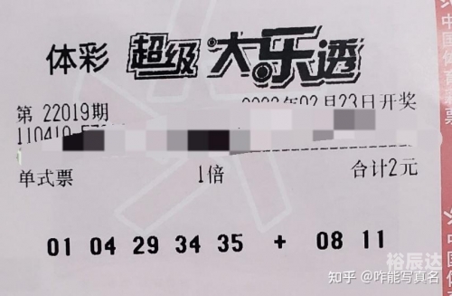 2022年香港今期开什么码2022年香港彩票开奖码揭晓