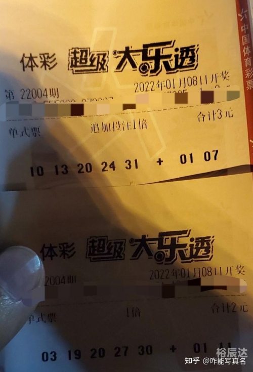 2022年香港今期开什么码2022年香港彩票开奖码揭晓-第2张图片