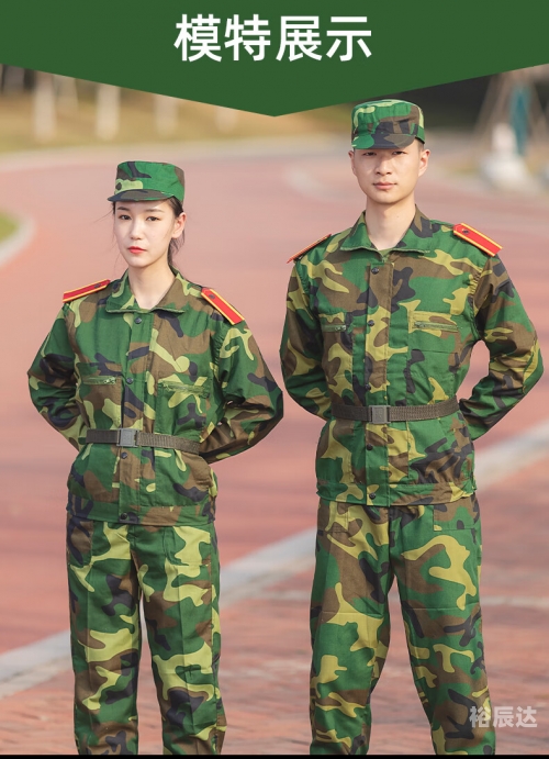 07迷彩服军装图片大全07迷彩服，时代的印记与青春风采-第1张图片