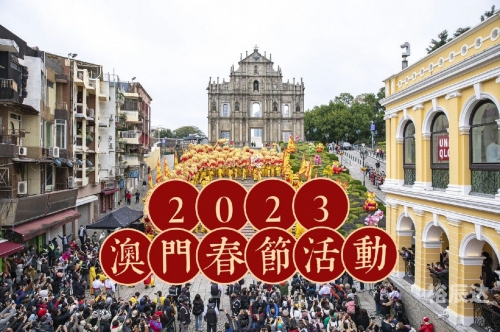 澳门2023资料大全澳门2023资料大全-第3张图片