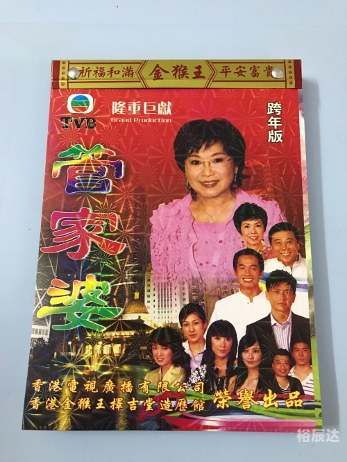 管家婆心水精选管家婆心水正版资料，专业资料库，助力企业管理-第2张图片