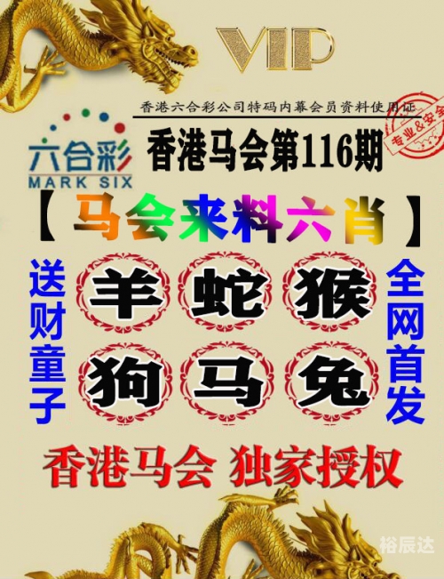 王中王四肖资料四肖中特王中王期