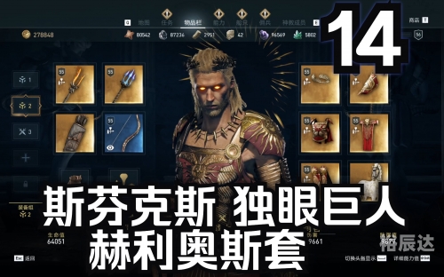 刺客信条兄弟会罗穆勒斯宝藏攻略第六个刺客信条，兄弟会之探索与冒险-第2张图片