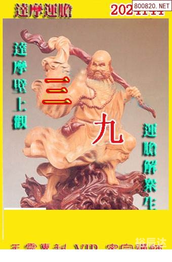 玄机二四六图四六玄机图，解读与运用-第2张图片