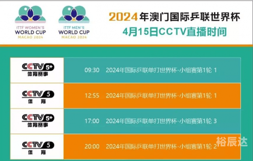2024澳门六今晚开奖出来澳门六今晚开奖揭晓，2024年的神秘与期待-第2张图片
