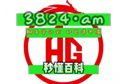 红姐图库彩色统一图库图奉劝红姐图库，彩色统一图库的魅力与价值