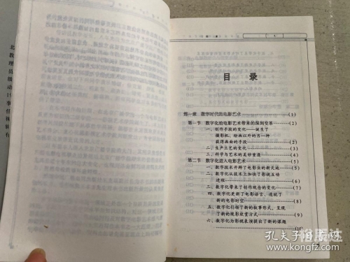 港京图库，探索数字时代的艺术宝库-第3张图片