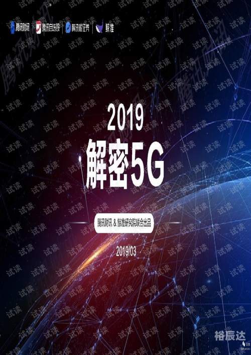 2024新奥资料免费大全2024新奥资料免费大全-第2张图片