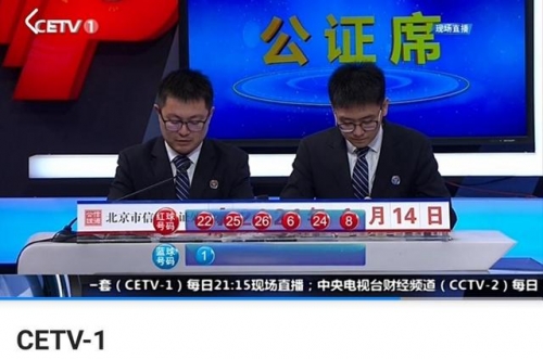 广东快乐十分开奖直播广东快乐十分开奖直播，欢乐与惊喜的盛宴