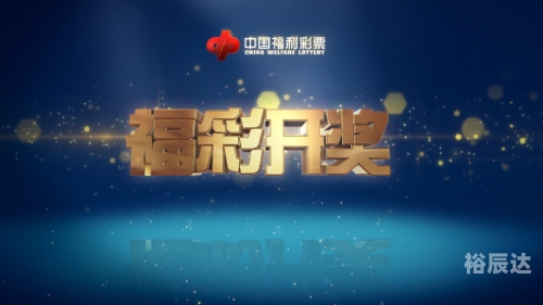 广东快乐十分开奖直播广东快乐十分开奖直播，欢乐与惊喜的盛宴-第2张图片