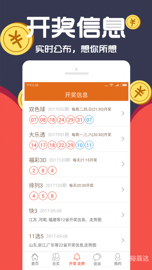 管家婆三肖三码三期必出一期管家婆三肖三码三期必出一期，神秘预测与市场趋势分析