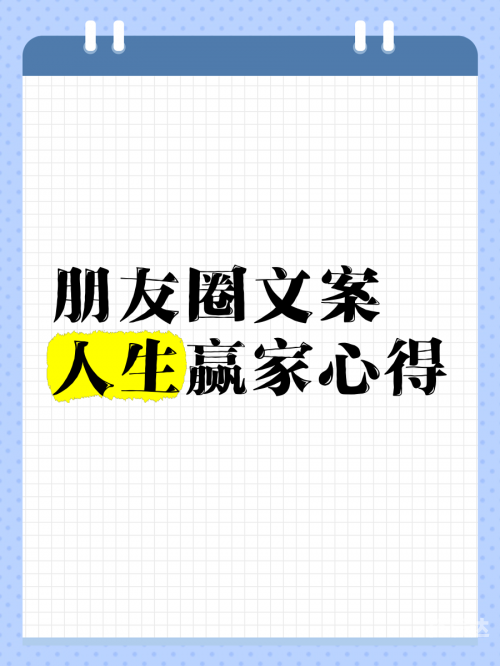 赢家竞技下载，策略与技巧-第1张图片