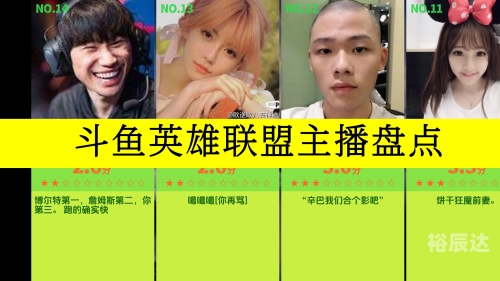 斗鱼TV平台，观赏鱼世界的璀璨舞台-第2张图片