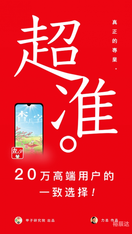 澳门最准一肖一码一码配套成龙A41澳门最准一肖一码一码配套成龙-第1张图片