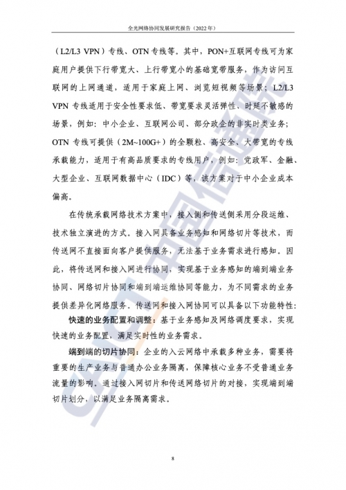 天天论坛天天论坛，探索网络交流的新天地-第2张图片
