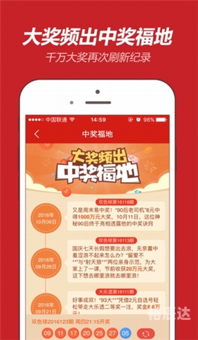 澳门开奖结果开奖记录_192.1管家婆澳门开奖结果开奖记录-第2张图片