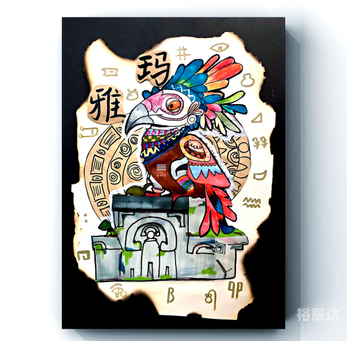 玛雅论坛发信，探索神秘文化之旅-第2张图片