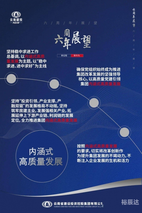 六和合彩开奖六和合彩开奖，彩梦启航-第2张图片