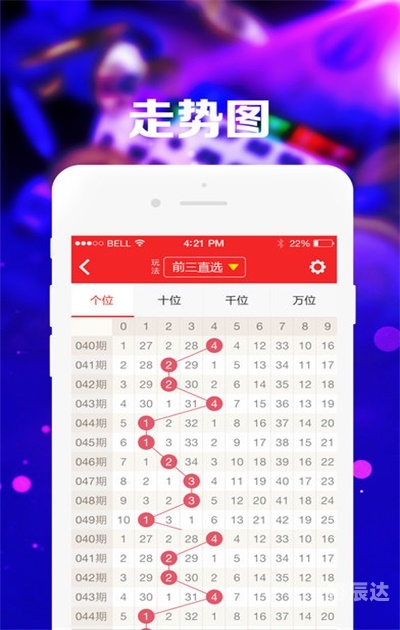 49tk图库app下载安装恢复246天免费资料大全，二四六好彩，免费获取无尽资源-第2张图片