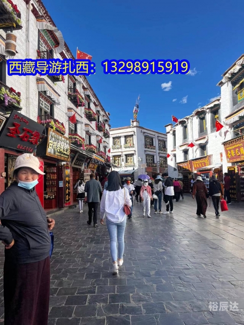 北京至西藏之旅-第2张图片