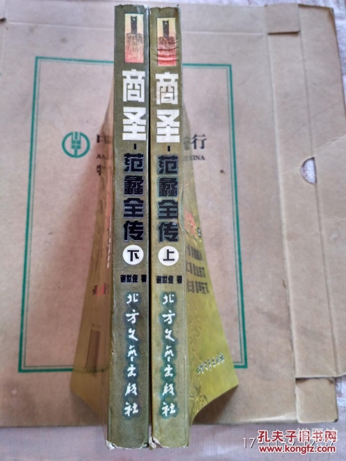 富甲天下2秘籍在哪输入富甲天下2秘籍