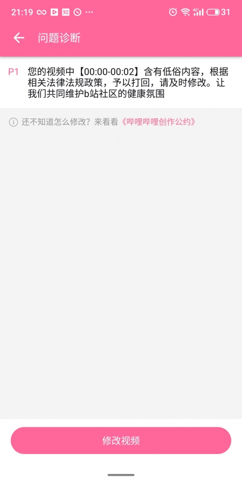 快猫最新地址网址快猫最新地址网址大全-第2张图片