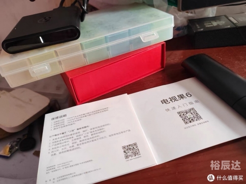 爱奇艺电视果爱奇艺电视果，智能电视的全新体验-第1张图片