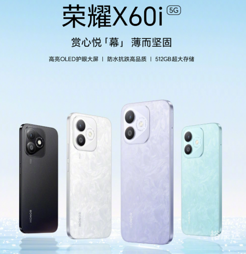荣耀9X 1399元开售-第2张图片