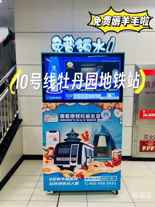 北京地铁不公开的秘密-第2张图片