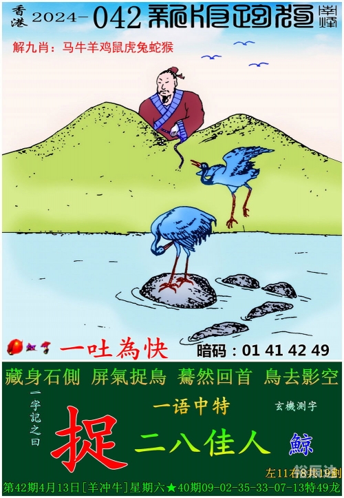 澳门一肖一码一必开一肖澳门一肖一码一必开一肖，揭秘彩票游戏