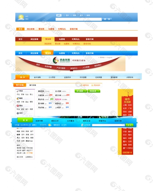 全讯网网址导航全讯网网址导航，一站式导航服务-第2张图片