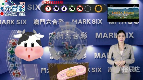 2024新澳彩资料免费资料大全2024新澳彩资料免费资料大全