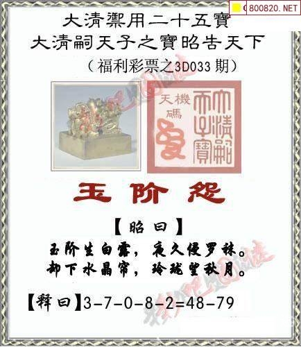 天下彩资料，探索神秘彩市新篇章-第2张图片