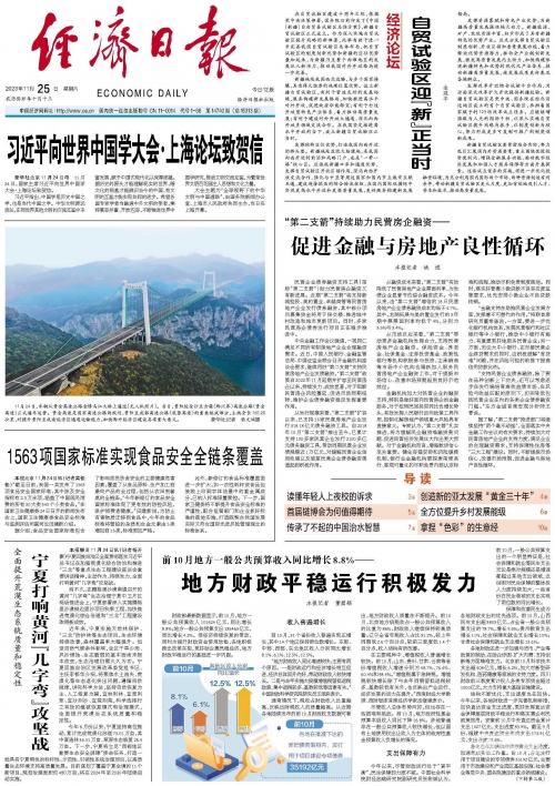 澳门管家婆，一肖一码一中的智慧应用