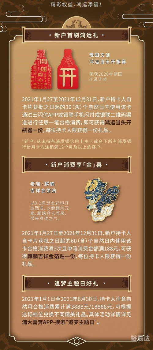 白小姐四必选一肖期期准白小姐四必选一肖期期准-第2张图片