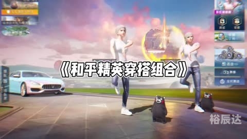 电玩巴士iPhone体验，游戏新宠与娱乐新风尚-第2张图片