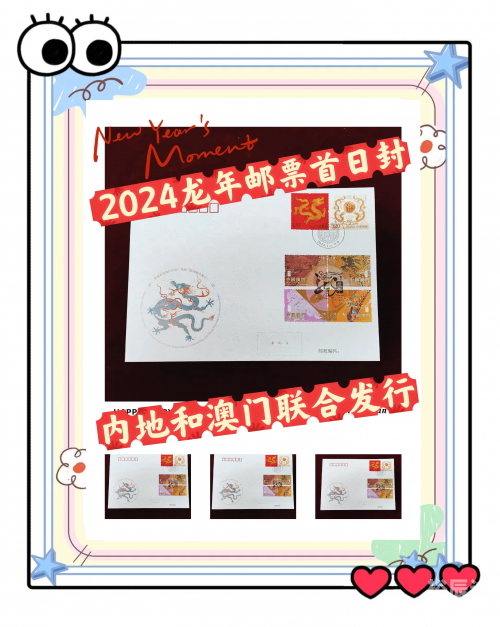 2024澳门正版资料大全资料生肖卡澳门2024正版资料大全，生肖卡资料详解-第2张图片