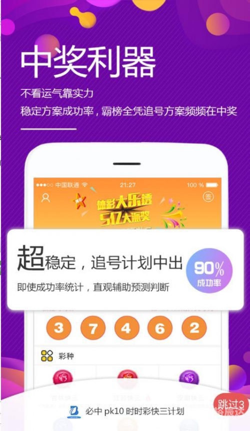 王中王心水高手论坛，精准免费体验-第2张图片