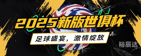 中国足彩网竞彩官网，竞彩投注指南与最新资讯-第2张图片