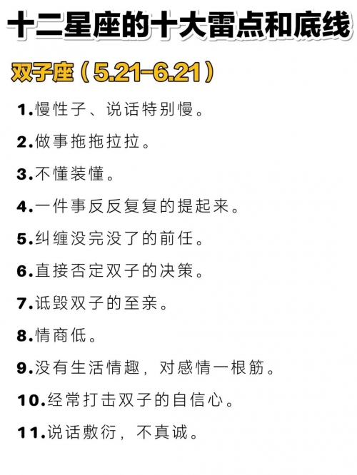 腾讯星座腾讯星座，探索未知的神秘世界