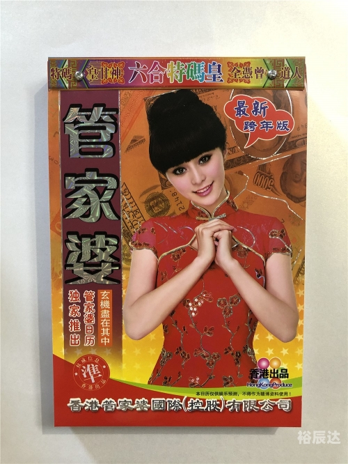 管家婆精准资料大全功能介绍-第1张图片