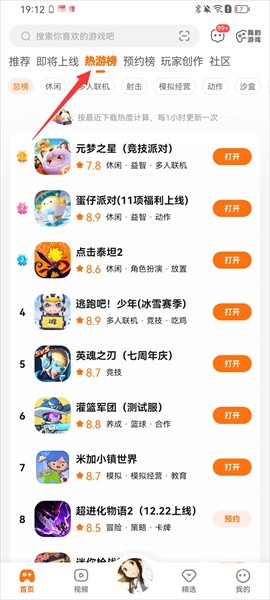 233乐园下载安装指南-第1张图片