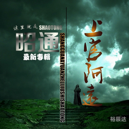 5sing中国原创音乐基地伴奏网中国原创音乐基地伴奏网，音乐创作的黄金桥梁