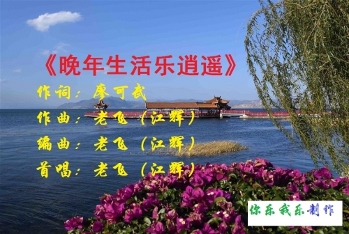 5sing中国原创音乐基地伴奏网中国原创音乐基地伴奏网，音乐创作的黄金桥梁-第3张图片