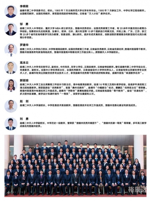 166中学贴吧166中学，教育新篇章-第3张图片